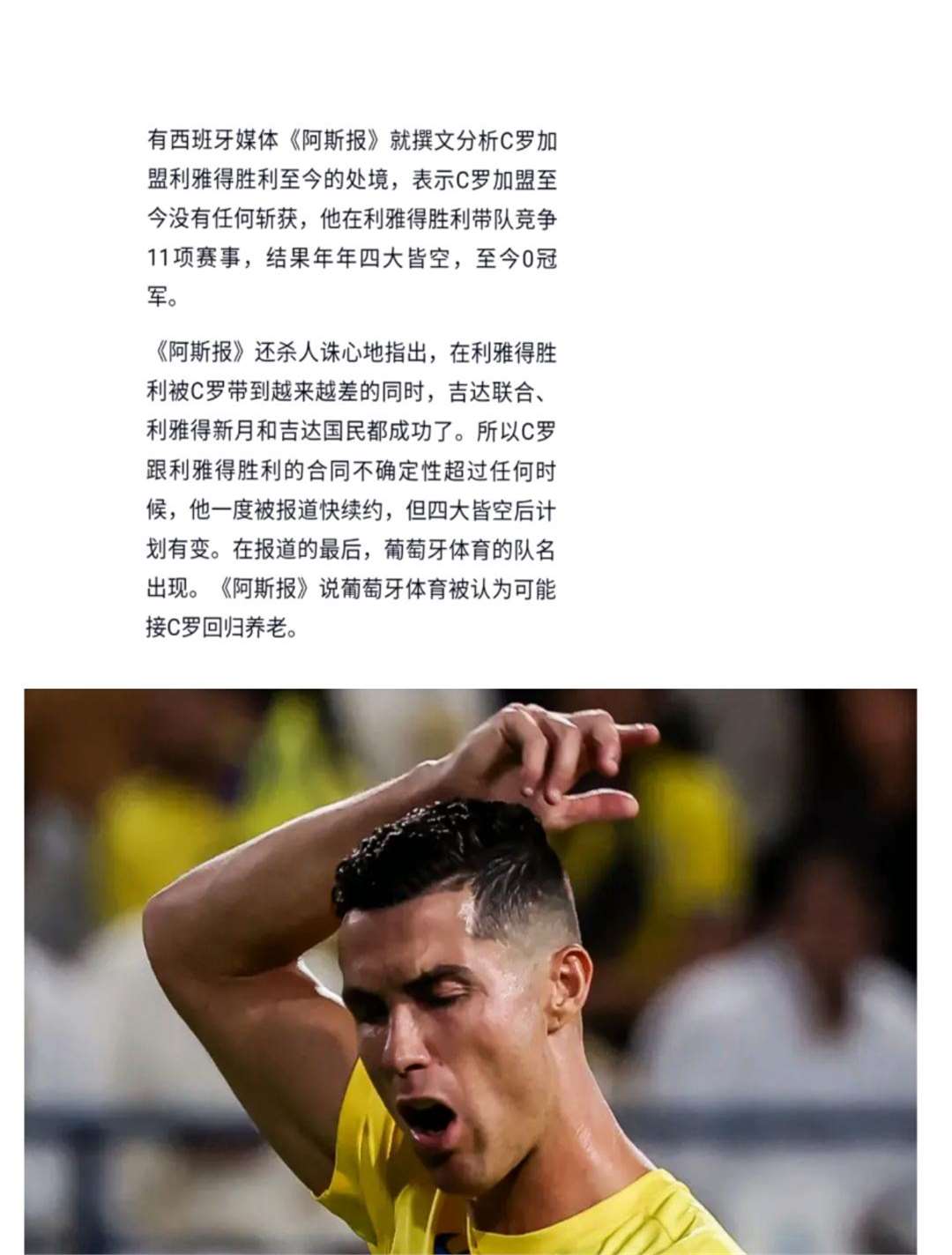 包含葡萄牙体育今晚战术微调,志在NBA总决赛名次提升,气氛紧张,年轻球员获得机会的词条 包含葡萄牙体育今晚战术微调,志在NBA总决赛名次提升,气氛紧张,年轻球员获得机会的词条