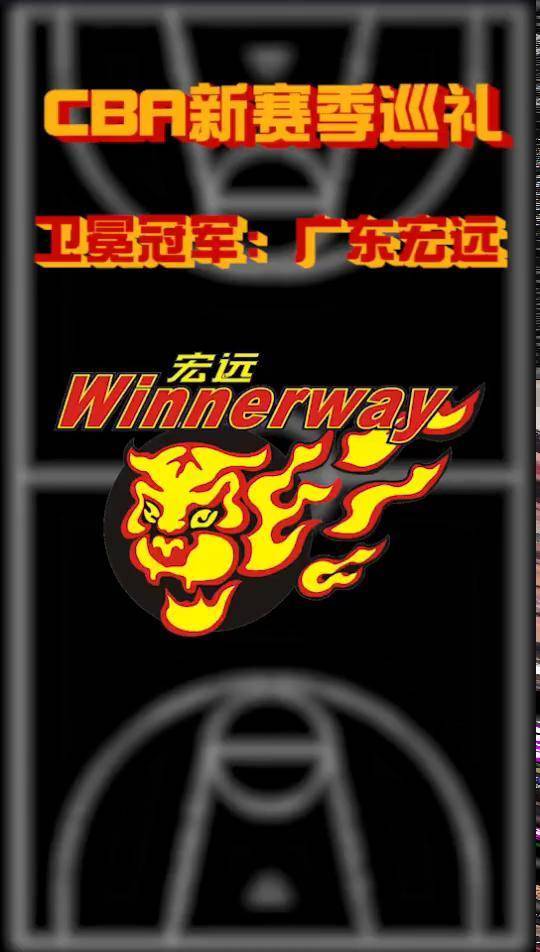 关于CBA常规赛倒计时；广东宏远窗口期刷新队史纪录；细节引发关注；信心回归；资深球员宣示担当的信息